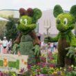 Epcot Flower and Garden Festival